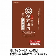 宇治の露製茶 伊右衛門 炒り米入りほうじ茶ティーバッグ 120個/袋 ※軽（ご注文単位1袋）【直送品】