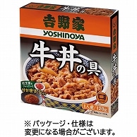 吉野家 牛丼の具 120g 1食 ※軽（ご注文単位1食）【直送品】