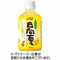 宮崎県農協果汁 サンA 日向夏ドリンク 280ml ペットボトル 24本/箱 ※軽（ご注文単位1箱）【直送品】