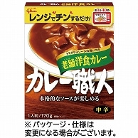 江崎グリコ カレー職人 老舗洋食カレー 中辛 170g 1食 ※軽（ご注文単位1食）【直送品】