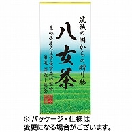 三ツ木園 筑後の国からの贈り物 八女茶 200g 1袋 ※軽（ご注文単位1袋）【直送品】