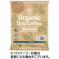 三本珈琲 オーガニックドリップコーヒー 7g 25袋/束 ※軽（ご注文単位1束）【直送品】