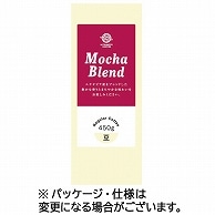 三本珈琲 モカブレンド 450g(豆) 1袋 ※軽（ご注文単位1袋）【直送品】