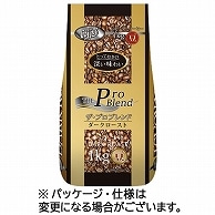 山本珈琲 ザ・プロブレンド ダークロースト 1kg(豆) 1パック ※軽（ご注文単位1パック）【直送品】