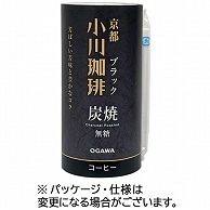 小川珈琲 京都 小川珈琲 炭焼珈琲ブラック 無糖 195g カートカン 15本/箱 ※軽（ご注文単位1箱）【直送品】