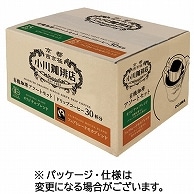 小川珈琲 小川珈琲店 有機珈琲アソートセット ドリップコーヒー 60袋/箱 ※軽（ご注文単位1箱）【直送品】