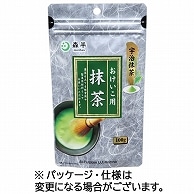 森半 おけいこ用抹茶 100g 1袋 ※軽（ご注文単位1袋）【直送品】