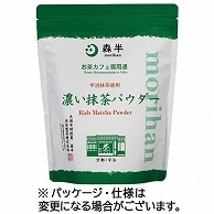 森半 濃い抹茶パウダー 500g 1袋 ※軽（ご注文単位1袋）【直送品】