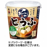 神州一味噌 おいしいね！！とうふ 塩分少なめカップ 20.2g 6食/箱 ※軽（ご注文単位1箱）【直送品】