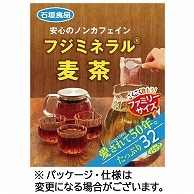 石垣食品 フジミネラル麦茶 32個/箱 ※軽（ご注文単位1箱）【直送品】