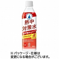 赤穂化成 熱中対策水 アセロラ味 500ml ペットボトル 24本/箱 ※軽（ご注文単位1箱）【直送品】