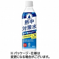 赤穂化成 熱中対策水 レモン味 500ml ペットボトル 24本/箱 ※軽（ご注文単位1箱）【直送品】