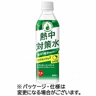 赤穂化成 熱中対策水 日向夏味 500ml ペットボトル 24本/箱 ※軽（ご注文単位1箱）【直送品】