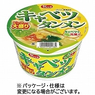 大黒食品工業 マイフレンド ビック キャベツタンメン 100g 24食/箱 ※軽（ご注文単位1箱）【直送品】