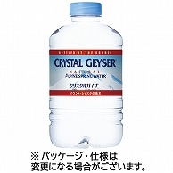 大塚食品 クリスタルガイザー 310ml ペットボトル 24本/箱 ※軽（ご注文単位1箱）【直送品】