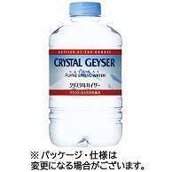 大塚食品 クリスタルガイザー 310ml ペットボトル 72本/箱 ※軽（ご注文単位1箱）【直送品】