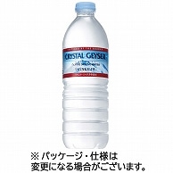 大塚食品 クリスタルガイザー 500ml ペットボトル 24本/箱 ※軽（ご注文単位1箱）【直送品】