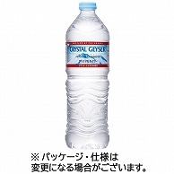 大塚食品 クリスタルガイザー 700ml ペットボトル 24本/箱 ※軽（ご注文単位1箱）【直送品】