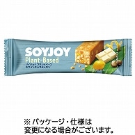 大塚製薬 ソイジョイ プラントベース ホワイトチョコ&レモン 25g 12本/セット ※軽（ご注文単位1セット）【直送品】