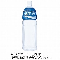 大塚製薬 ポカリスエット 1.5L ペットボトル 8本/セット ※軽（ご注文単位1セット）【直送品】