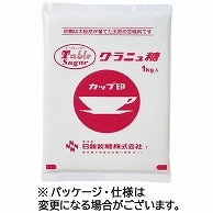 日新製糖 カップ印 グラニュ糖 1kg 1袋 ※軽（ご注文単位1袋）【直送品】