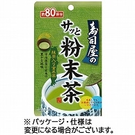 菱和園 寿司屋のサッと粉末茶 40g 3袋/セット ※軽（ご注文単位1セット）【直送品】