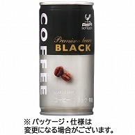 富永貿易 神戸居留地 ブラックコーヒー 185g 缶 30本/箱 ※軽（ご注文単位1箱）【直送品】