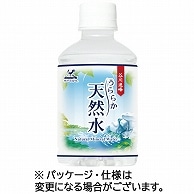 富永貿易 神戸居留地 谷川連峰 うららか天然水 280ml ペットボトル 48本/箱 ※軽（ご注文単位1箱）【直送品】