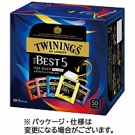 片岡物産 トワイニング ベストファイブ 150個/箱 ※軽（ご注文単位1箱）【直送品】