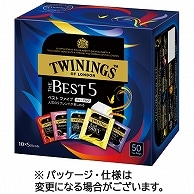 片岡物産 トワイニング ベストファイブ 50個/箱 ※軽（ご注文単位1箱）【直送品】