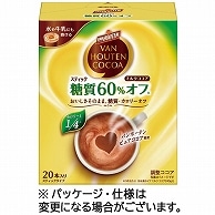 片岡物産 バンホーテン ミルクココア糖質60％オフ 20本/箱 ※軽（ご注文単位1箱）【直送品】