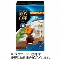 片岡物産 モンカフェ ドリップコーヒー スペシャルブレンド 60袋/箱 ※軽（ご注文単位1箱）【直送品】