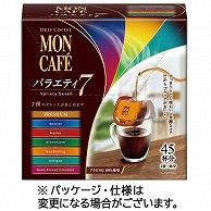 片岡物産 モンカフェ ドリップコーヒー バラエティ7 45袋/箱 ※軽（ご注文単位1箱）【直送品】