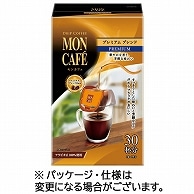 片岡物産 モンカフェ ドリップコーヒー プレミアムブレンド 60袋/箱 ※軽（ご注文単位1箱）【直送品】