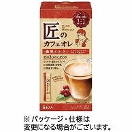 片岡物産 匠のカフェオレ 濃厚ミルク 14g 18本/箱 ※軽（ご注文単位1箱）【直送品】