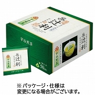 片岡物産 辻利 三角バッグ 宇治煎茶 50個/箱 ※軽（ご注文単位1箱）【直送品】