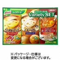 味の素 クノール カップスープ バラエティセット 28食/袋 ※軽（ご注文単位1袋）【直送品】