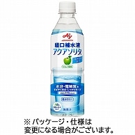 味の素 経口補水液 アクアソリタ 500ml ペットボトル 24本/箱 ※軽（ご注文単位1箱）【直送品】