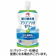 味の素 経口補水液 アクアソリタ ゼリー りんご風味 130g 6袋/箱 ※軽（ご注文単位1箱）【直送品】