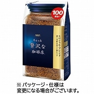 味の素AGF ちょっと贅沢な珈琲店 スペシャル・ブレンド インスタントコーヒー 詰替用 200g 1袋 ※軽（ご注文単位1袋）【直送品】