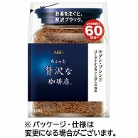 味の素AGF ちょっと贅沢な珈琲店 モダン・ブレンド インスタントコーヒー 詰替用 120g 1袋 ※軽（ご注文単位1袋）【直送品】