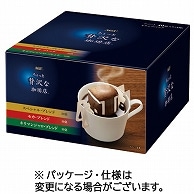 味の素AGF ちょっと贅沢な珈琲店 レギュラーコーヒー ドリップパック アソート 7g 80袋/箱 ※軽（ご注文単位1箱）【直送品】