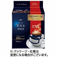 味の素AGF ちょっと贅沢な珈琲店 レギュラーコーヒー プレミアムドリップ 香り華やぐモカ・ブレンド 84袋/箱 ※軽（ご注文単位1箱）【直送品】