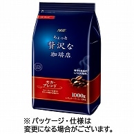 味の素AGF ちょっと贅沢な珈琲店 レギュラーコーヒー モカブレンド 1000g(粉) 1袋 ※軽（ご注文単位1袋）【直送品】