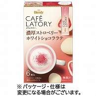 味の素AGF ブレンディ カフェラトリー スティック 濃厚ストロベリーホワイトショコララテ 6本/箱 ※軽（ご注文単位1箱）【直送品】