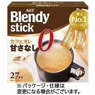 味の素AGF ブレンディ スティック カフェオレ 甘さなし 27本/箱 ※軽（ご注文単位1箱）【直送品】