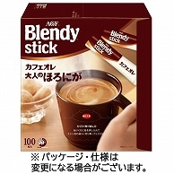 味の素AGF ブレンディ スティック カフェオレ 大人のほろにが 300本/箱 ※軽（ご注文単位1箱）【直送品】