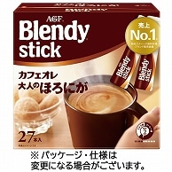 味の素AGF ブレンディ スティック カフェオレ 大人のほろにが 27本/箱 ※軽（ご注文単位1箱）【直送品】