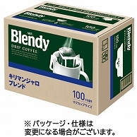 味の素AGF ブレンディ レギュラーコーヒー ドリップパック キリマンジャロブレンド 100袋/箱 ※軽（ご注文単位1箱）【直送品】