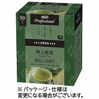 味の素AGF プロフェッショナル 特上煎茶 1杯用 50本/箱 ※軽（ご注文単位1箱）【直送品】